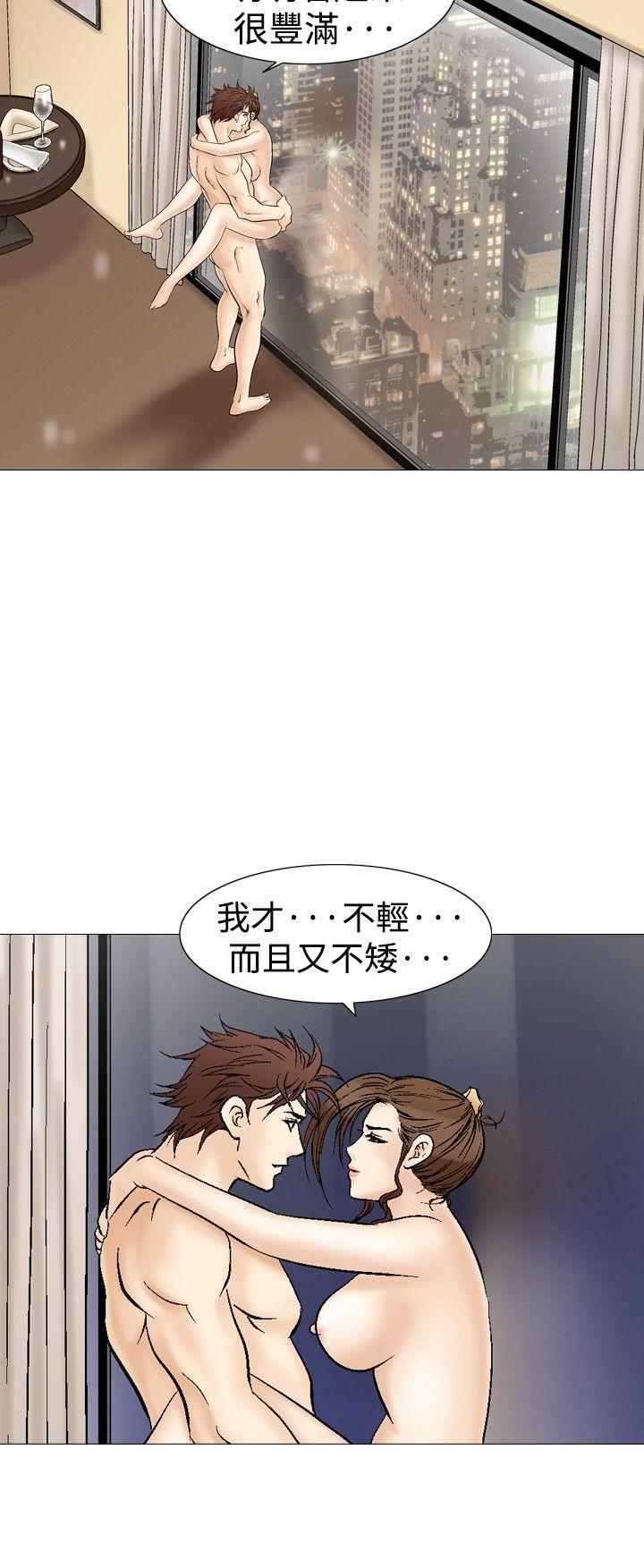 [韩国漫画] 他的女人 剧情,巨乳大奶,OL,熟女人妻#[29P]-22