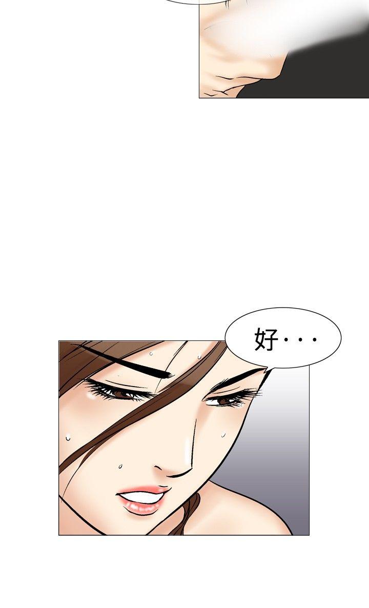 [韩国漫画] 他的女人 剧情,巨乳大奶,OL,熟女人妻#[29P]-6