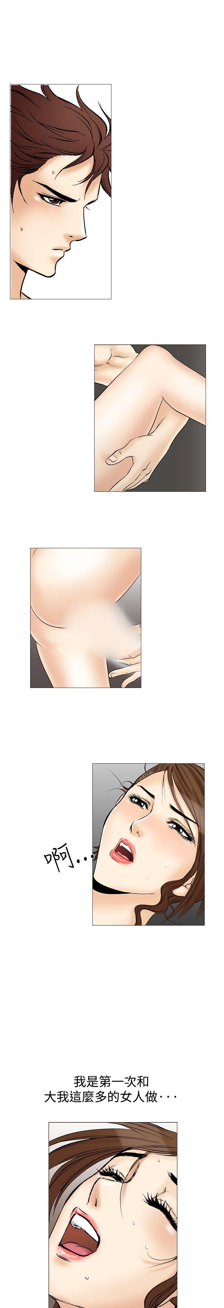 [韩国漫画] 他的女人 剧情,巨乳大奶,OL,熟女人妻#[29P]-7