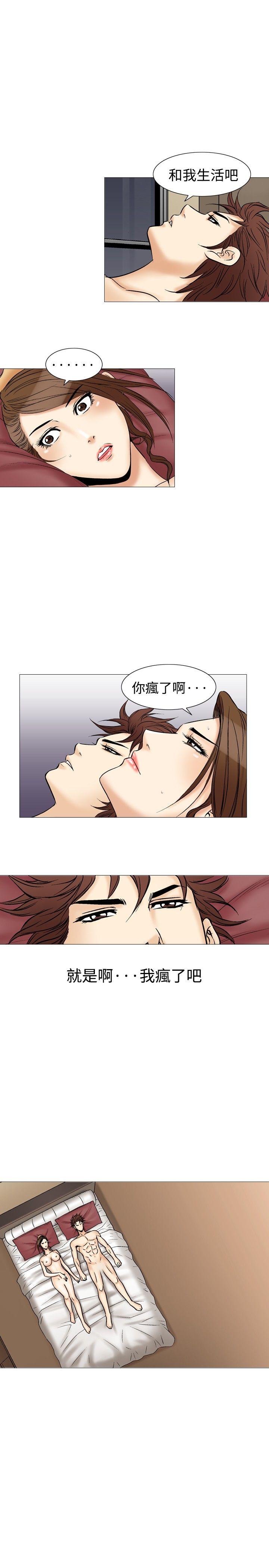 [韩国漫画] 他的女人 剧情,巨乳大奶,OL,熟女人妻#[22P]-10