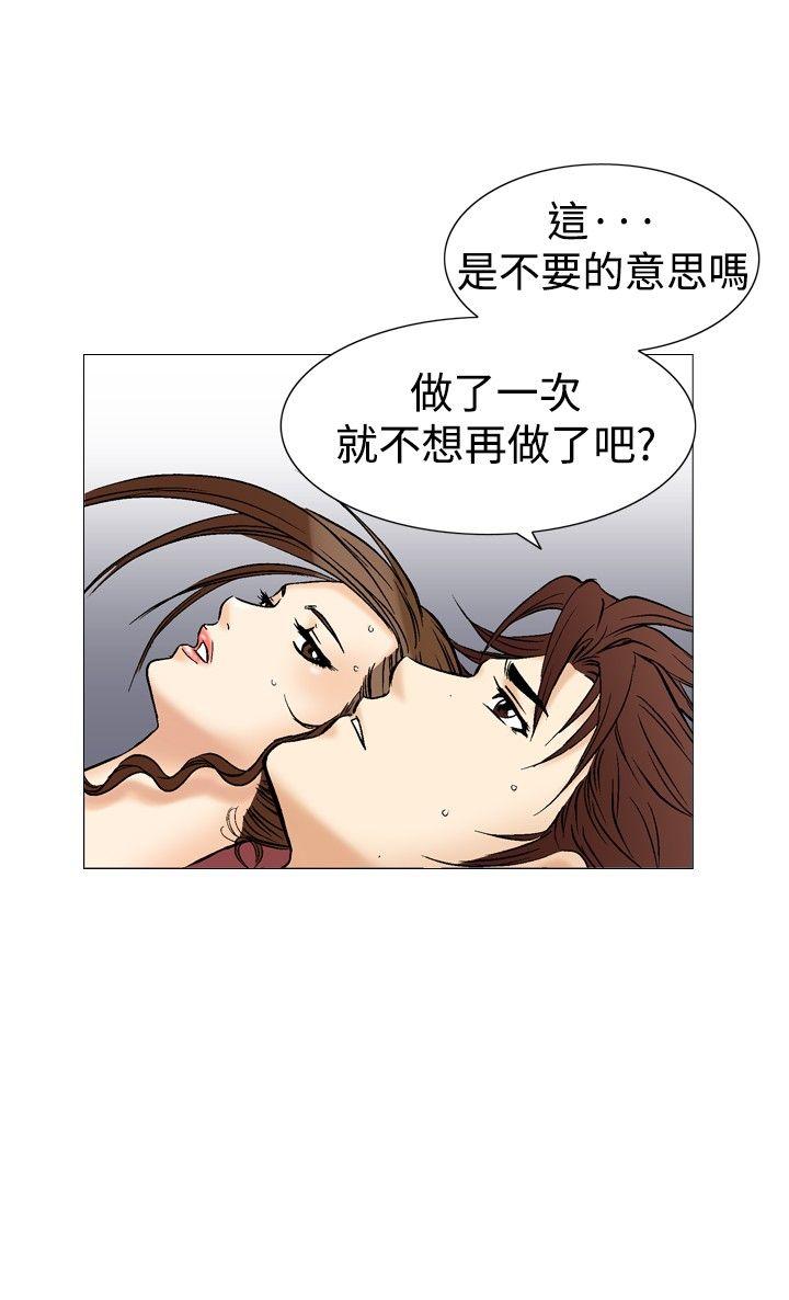 [韩国漫画] 他的女人 剧情,巨乳大奶,OL,熟女人妻#[22P]-11