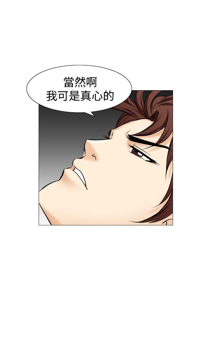 [韩国漫画] 他的女人 剧情,巨乳大奶,OL,熟女人妻#[22P]-13