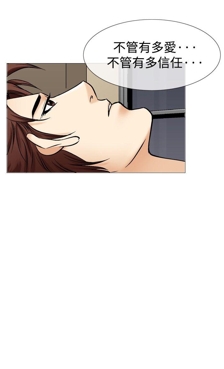 [韩国漫画] 他的女人 剧情,巨乳大奶,OL,熟女人妻#[22P]-15