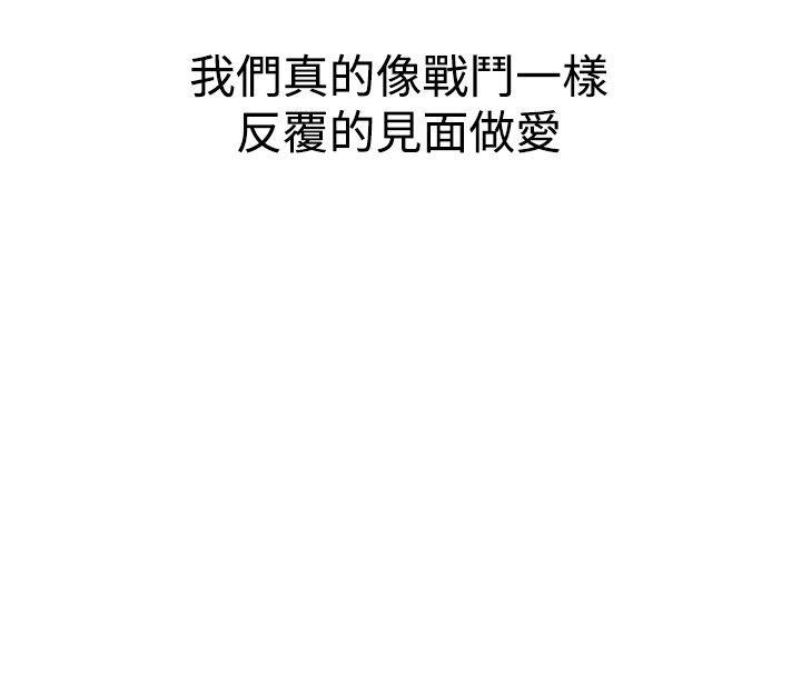 [韩国漫画] 他的女人 剧情,巨乳大奶,OL,熟女人妻#[22P]-19
