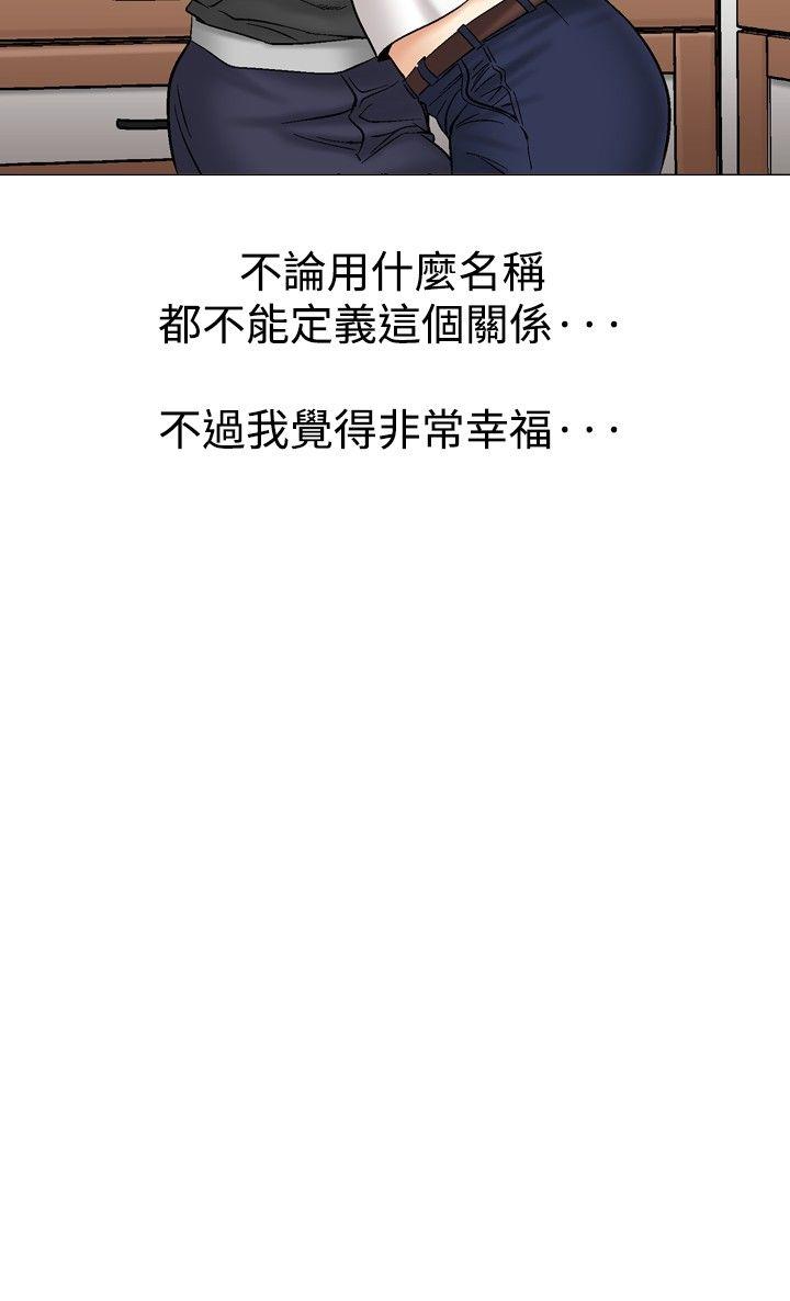 [韩国漫画] 他的女人 剧情,巨乳大奶,OL,熟女人妻#[22P]-21