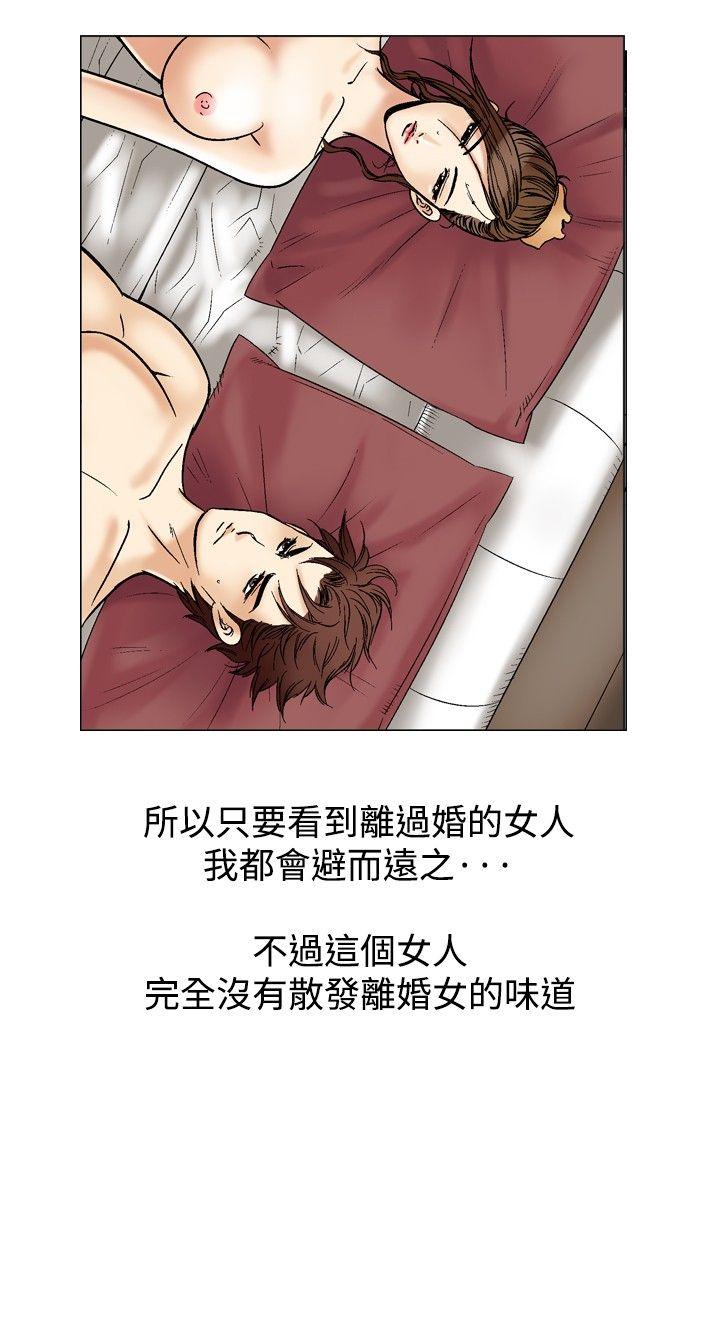 [韩国漫画] 他的女人 剧情,巨乳大奶,OL,熟女人妻#[22P]-5