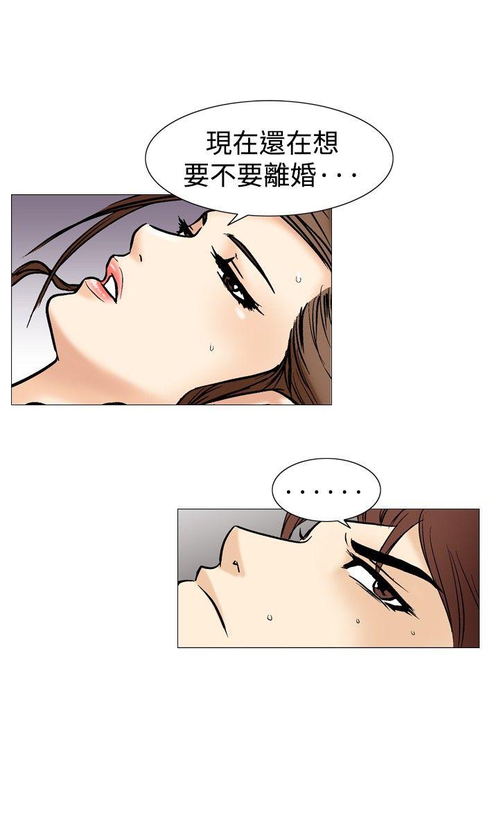 [韩国漫画] 他的女人 剧情,巨乳大奶,OL,熟女人妻#[22P]-7