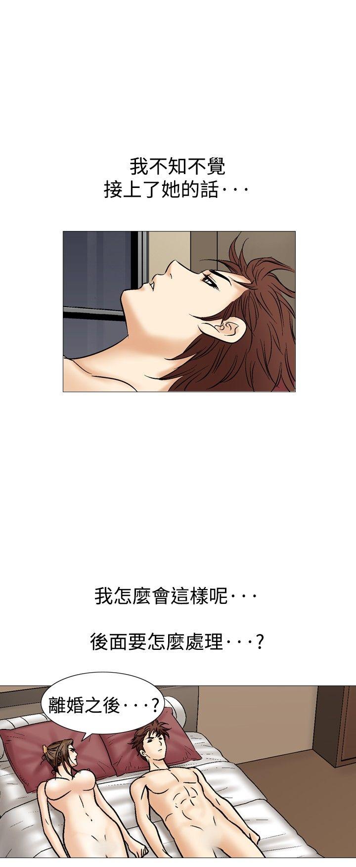 [韩国漫画] 他的女人 剧情,巨乳大奶,OL,熟女人妻#[22P]-9