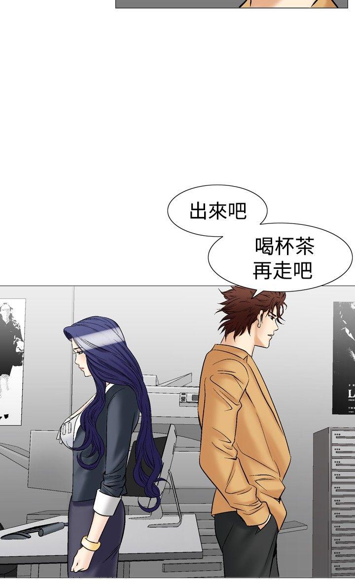 [Manhwa] His woman Plot, big breasts, OL, mature woman wife#[23P]-12