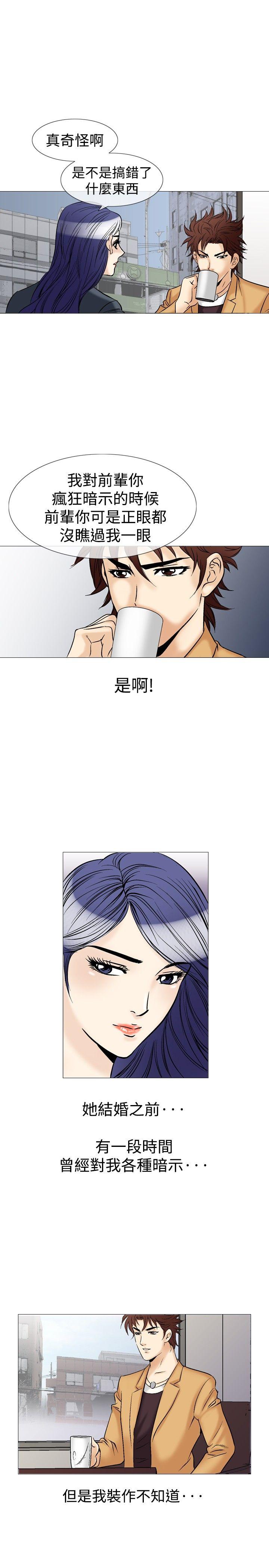 [Manhwa] His woman Plot, big breasts, OL, mature woman wife#[23P]-15