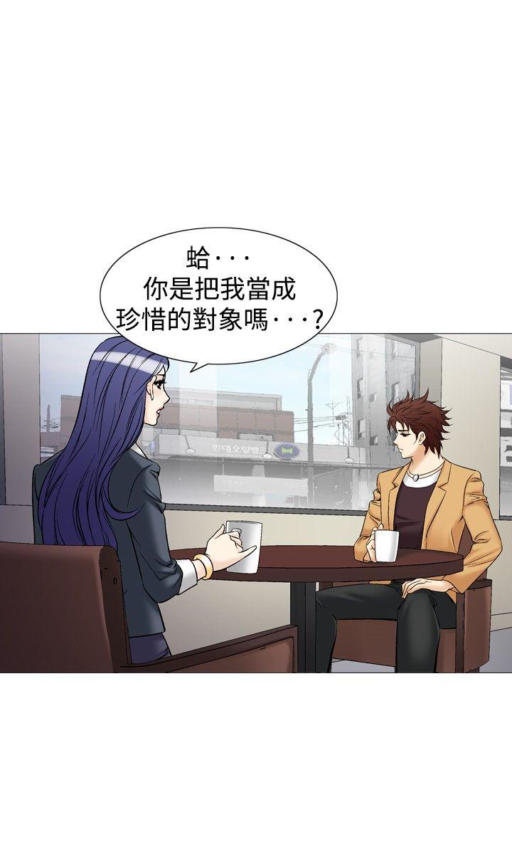 [Manhwa] His woman Plot, big breasts, OL, mature woman wife#[23P]-18