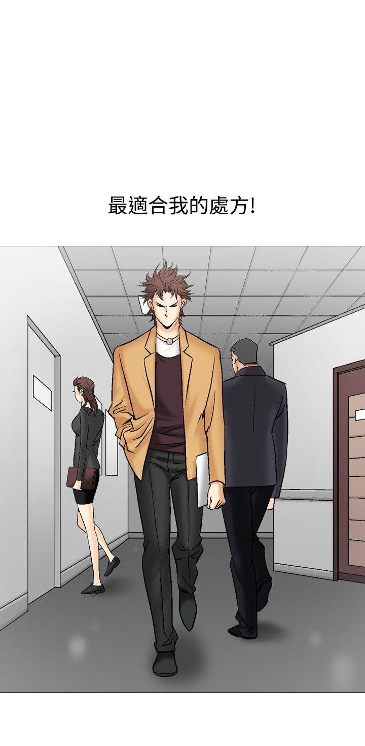 [Manhwa] His woman Plot, big breasts, OL, mature woman wife#[23P]-5