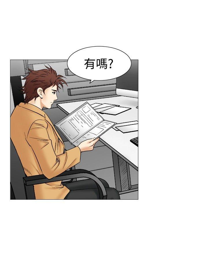 [Manhwa] His woman Plot, big breasts, OL, mature woman wife#[23P]-7