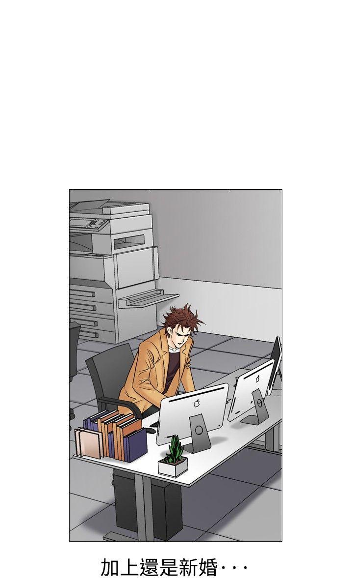 [Manhwa] His woman Plot, big breasts, OL, mature woman wife#[32P]-12