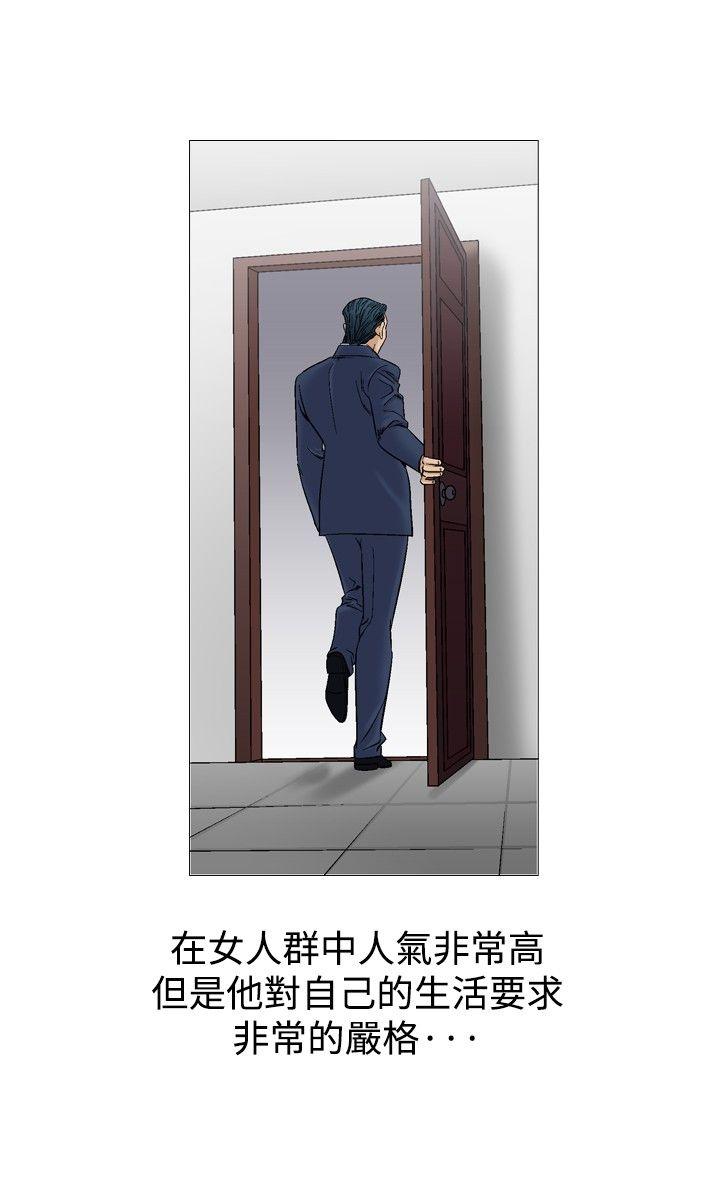 [Manhwa] His woman Plot, big breasts, OL, mature woman wife#[32P]-14