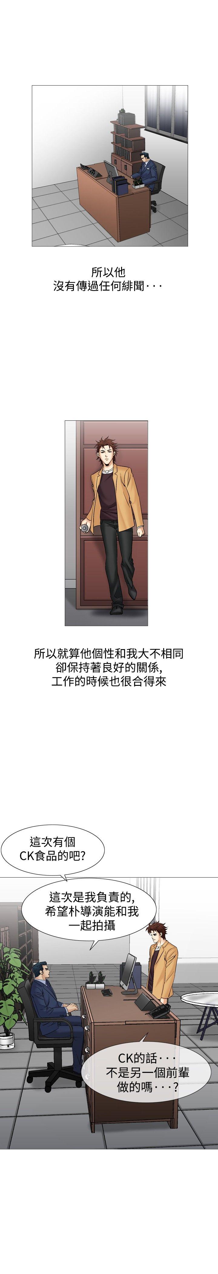 [Manhwa] His woman Plot, big breasts, OL, mature woman wife#[32P]-15