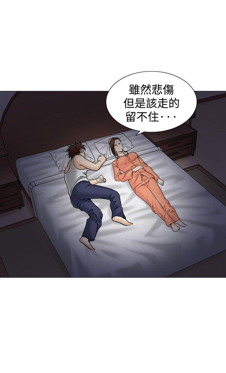 [Manhwa] His woman Plot, big breasts, OL, mature woman wife#[32P]-26