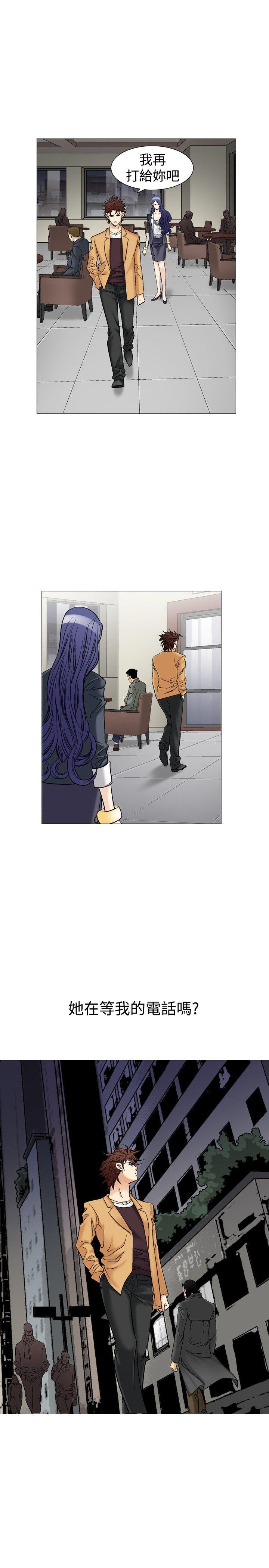 [Manhwa] His woman Plot, big breasts, OL, mature woman wife#[32P]-9