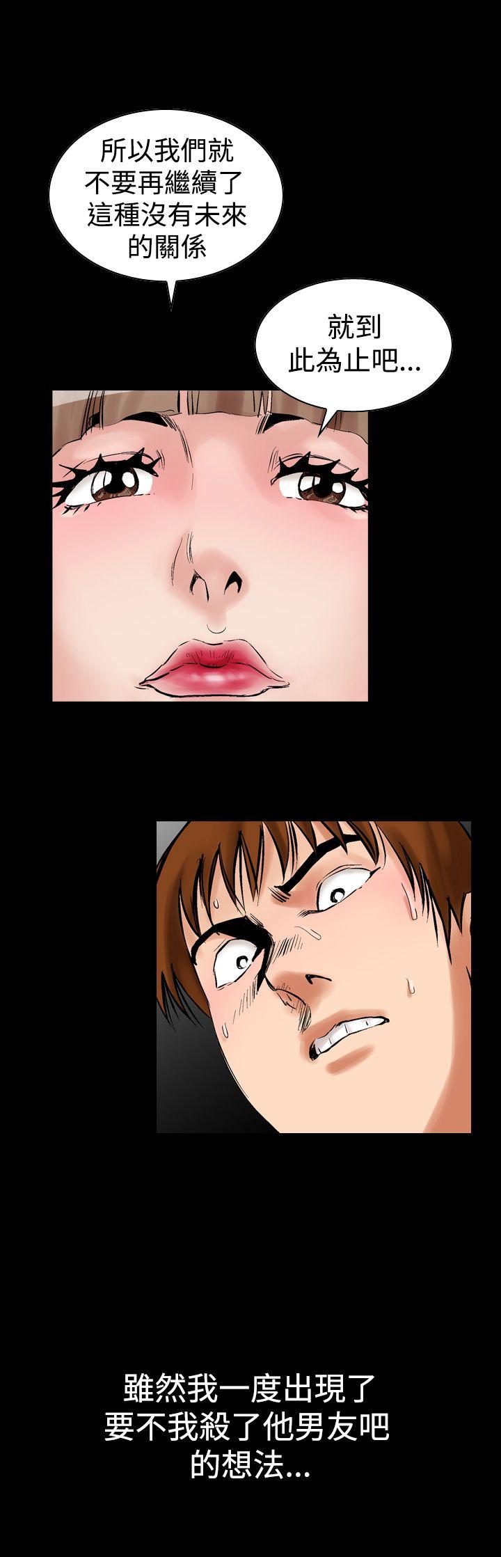 [Manhwa] His woman Plot, big breasts, OL, mature woman wife#[24P]-11