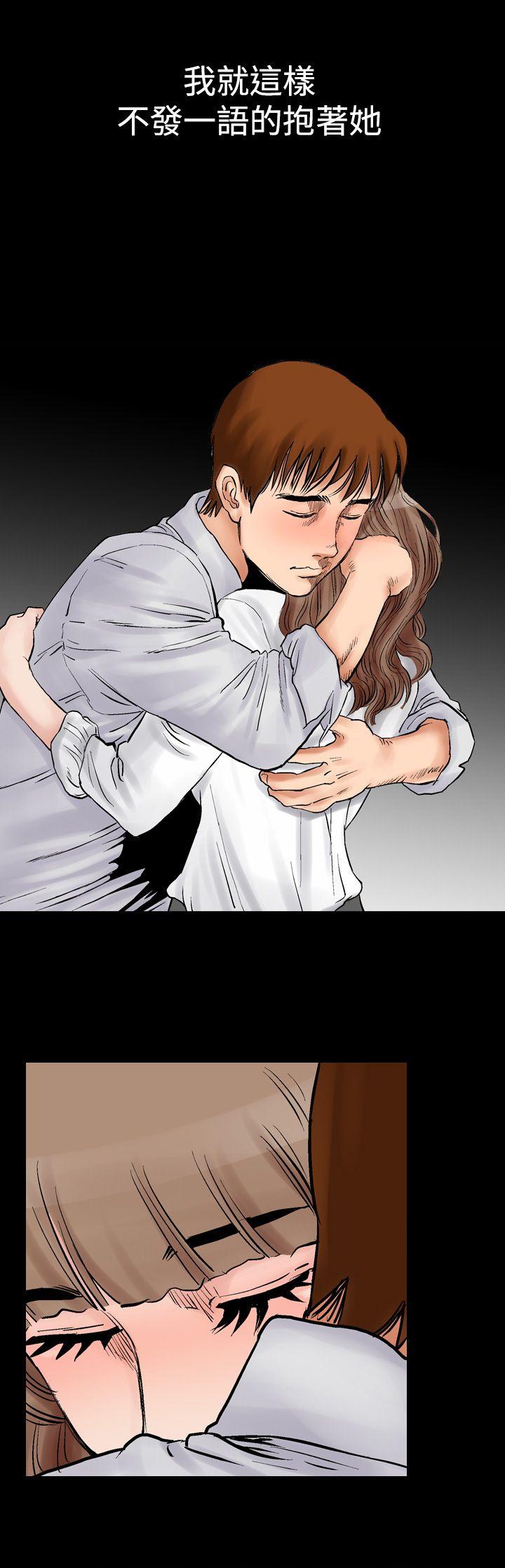 [Manhwa] His woman Plot, big breasts, OL, mature woman wife#[24P]-15