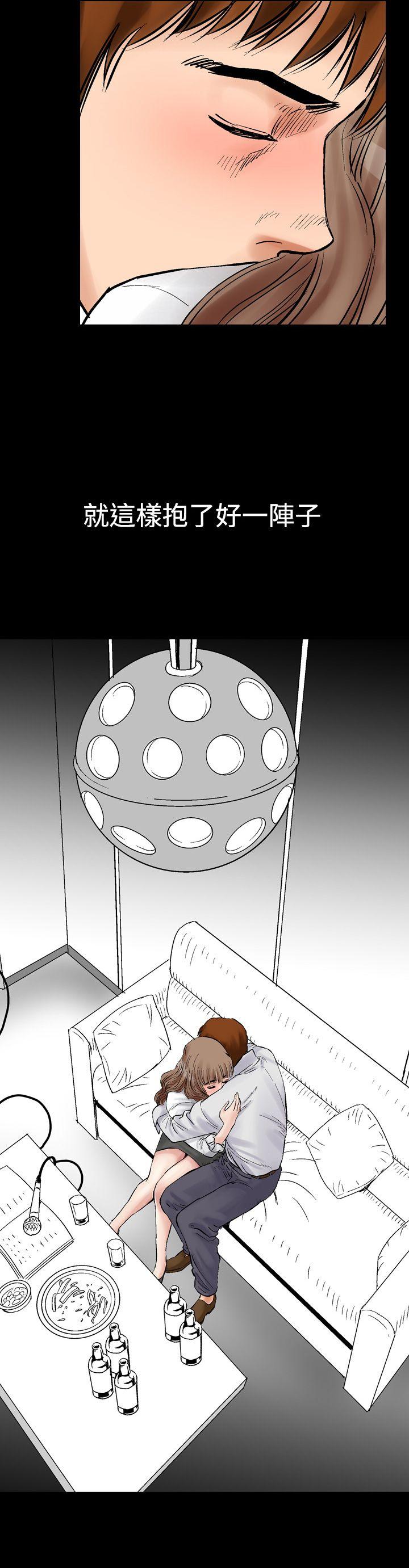 [Manhwa] His woman Plot, big breasts, OL, mature woman wife#[24P]-16