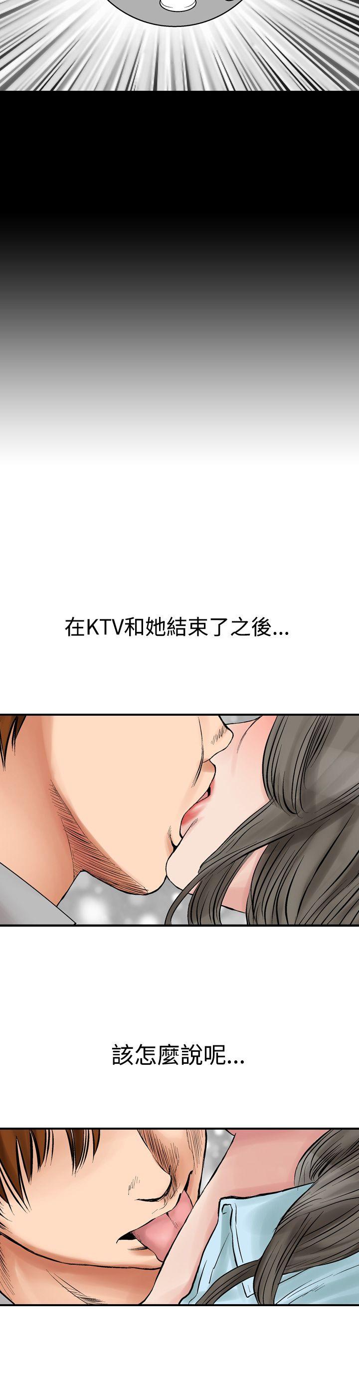 [Manhwa] His woman Plot, big breasts, OL, mature woman wife#[24P]-18