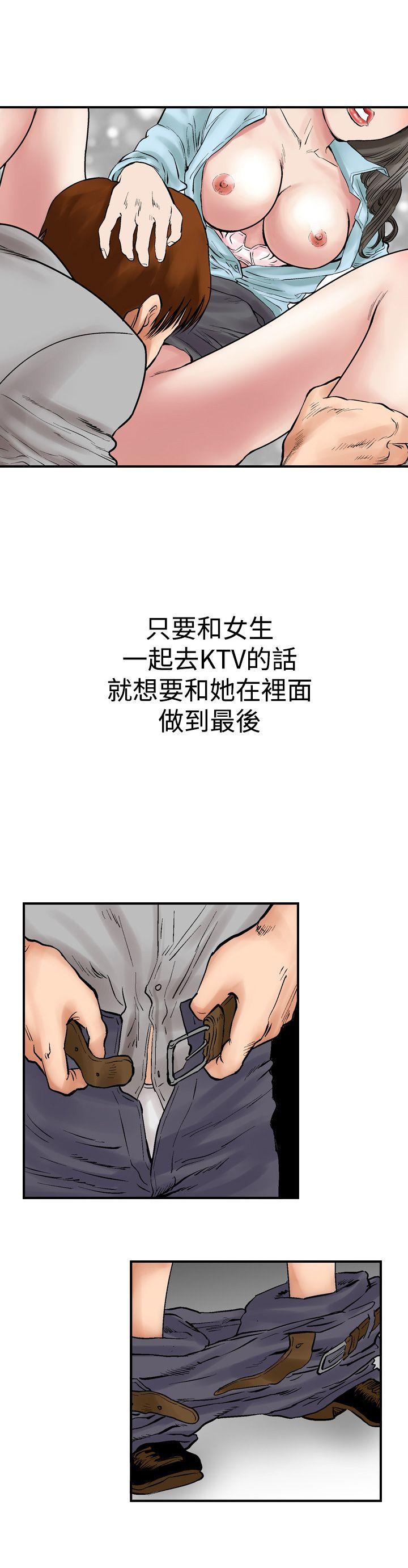 [Manhwa] His woman Plot, big breasts, OL, mature woman wife#[24P]-22
