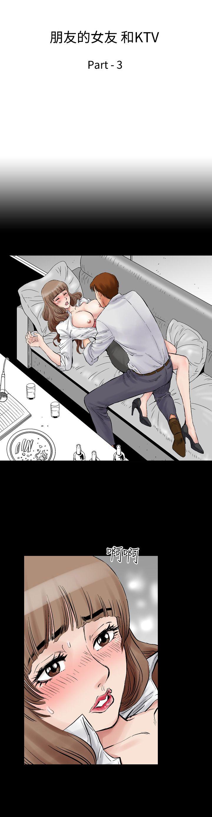 [Manhwa] His woman Plot, big breasts, OL, mature woman wife#[24P]-4