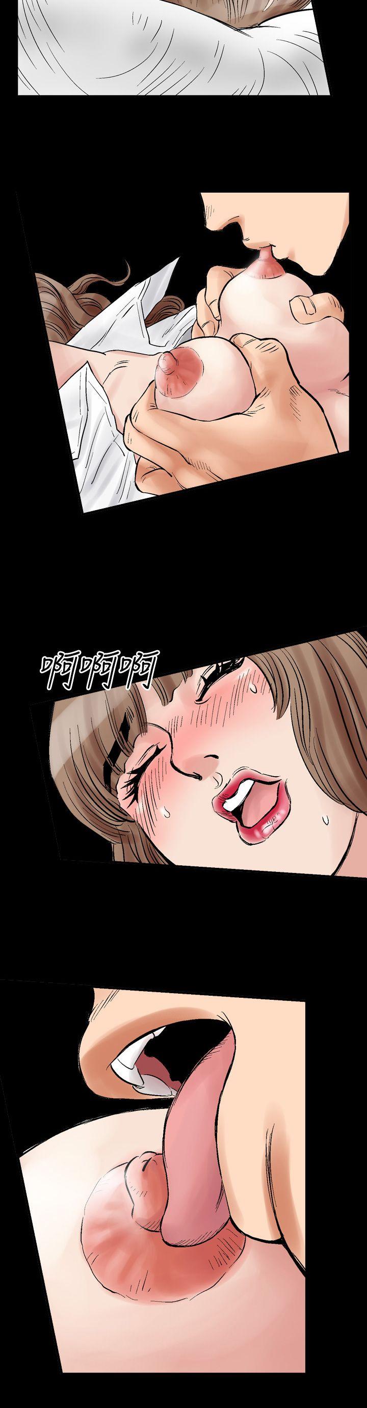 [Manhwa] His woman Plot, big breasts, OL, mature woman wife#[24P]-6
