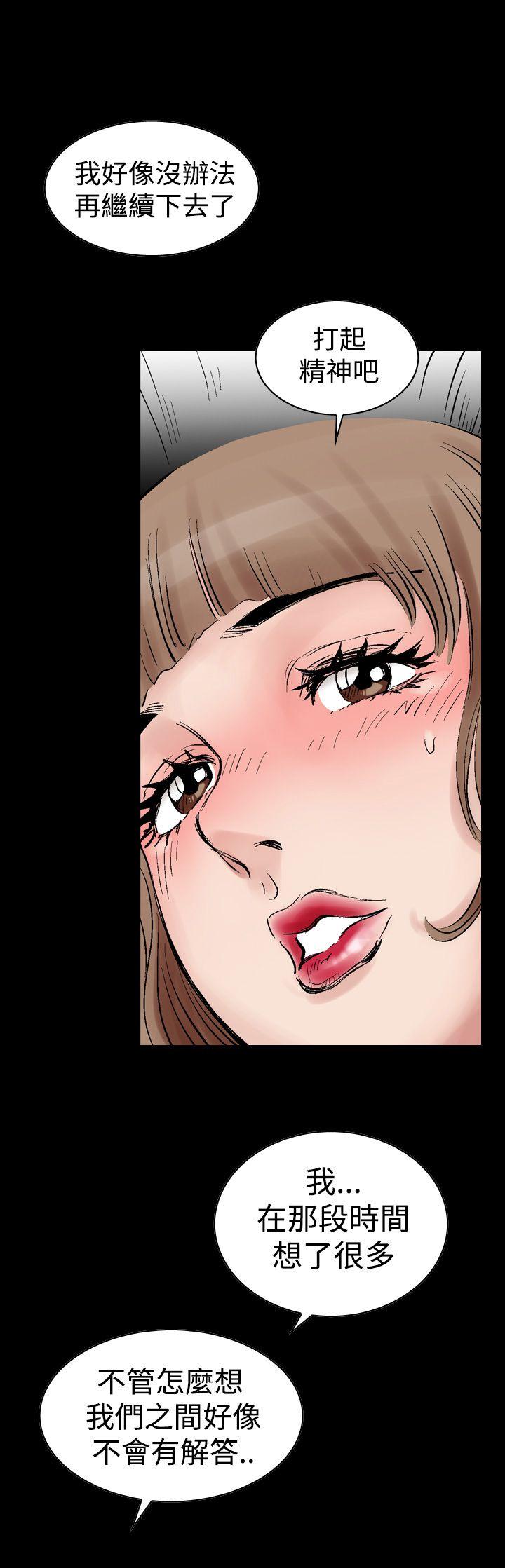 [Manhwa] His woman Plot, big breasts, OL, mature woman wife#[24P]-9
