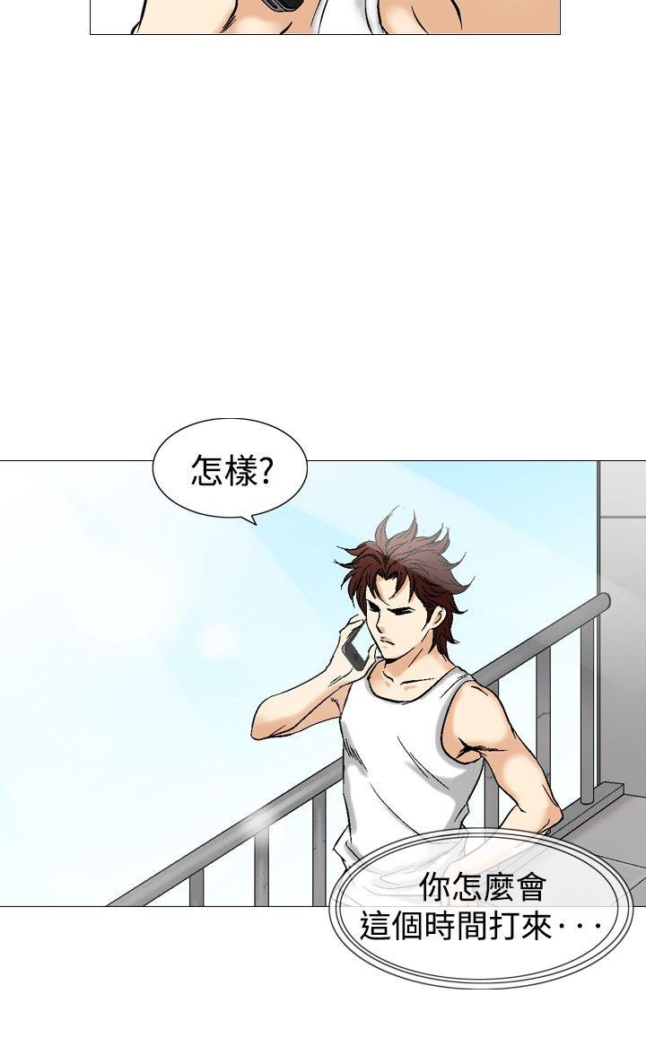 [Manhwa] His woman Plot, big breasts, OL, mature woman wife#[27P]-10