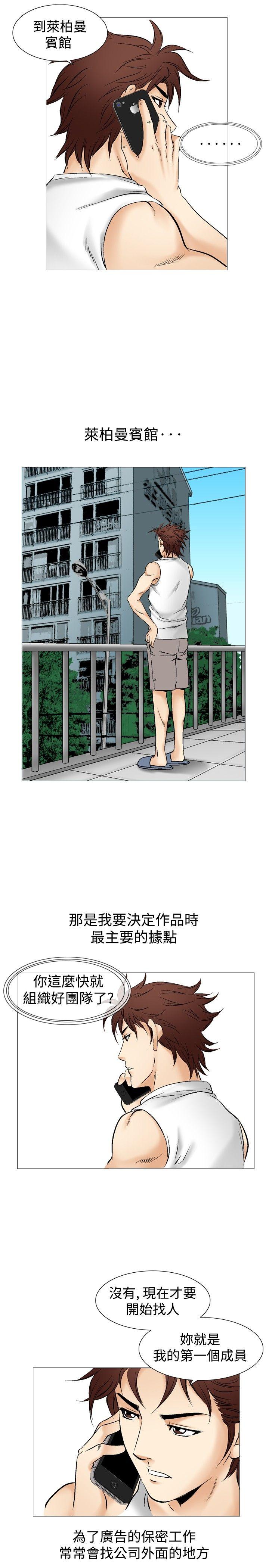 [Manhwa] His woman Plot, big breasts, OL, mature woman wife#[27P]-15
