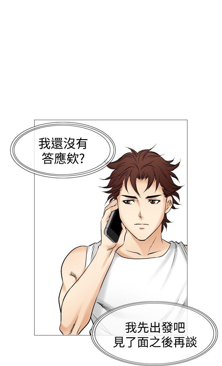 [Manhwa] His woman Plot, big breasts, OL, mature woman wife#[27P]-16