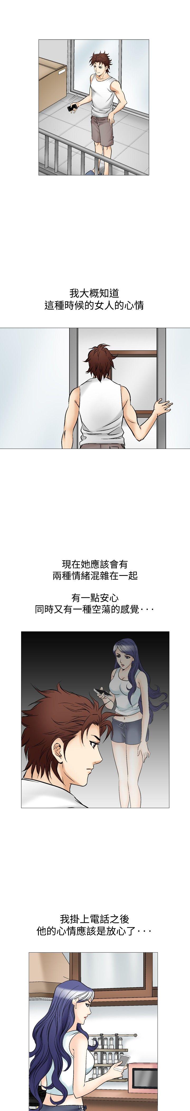 [Manhwa] His woman Plot, big breasts, OL, mature woman wife#[27P]-17
