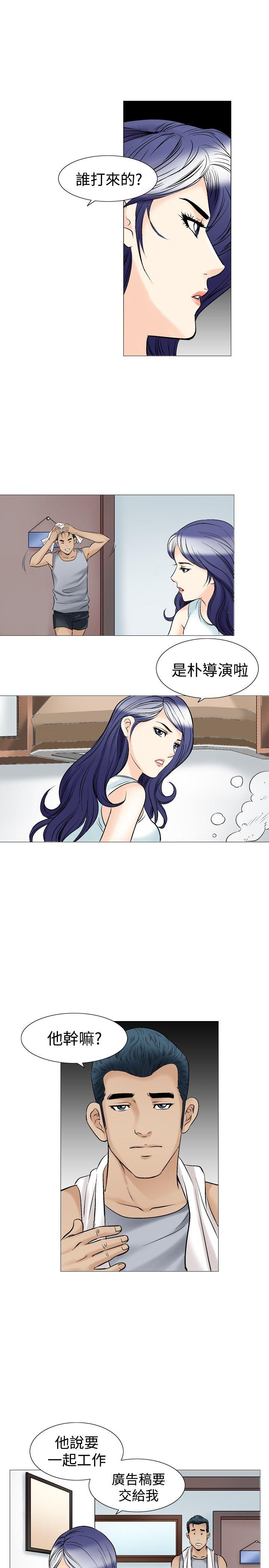 [Manhwa] His woman Plot, big breasts, OL, mature woman wife#[27P]-19