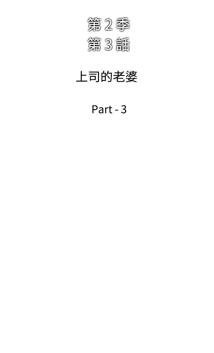 [Manhwa] His woman Plot, big breasts, OL, mature woman wife#[27P]-2