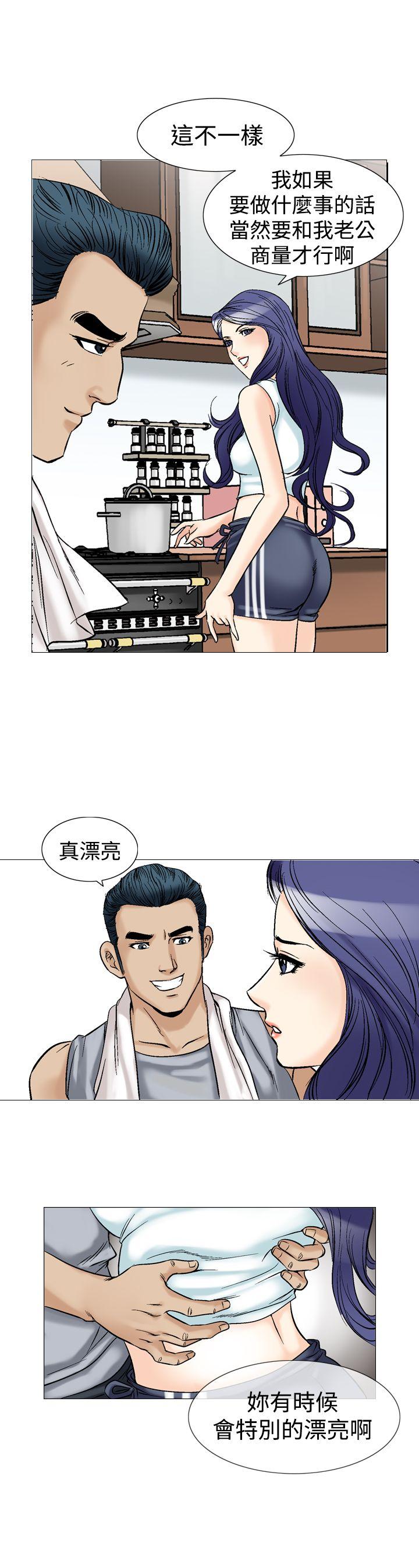 [Manhwa] His woman Plot, big breasts, OL, mature woman wife#[27P]-23