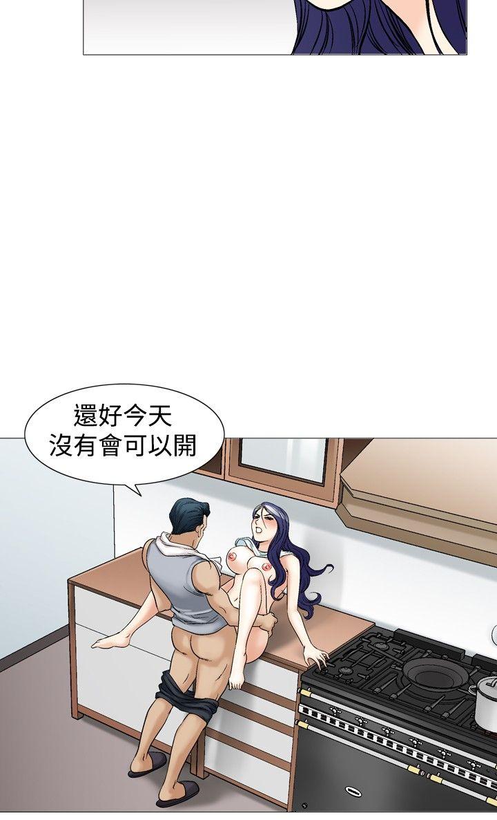 [Manhwa] His woman Plot, big breasts, OL, mature woman wife#[27P]-25