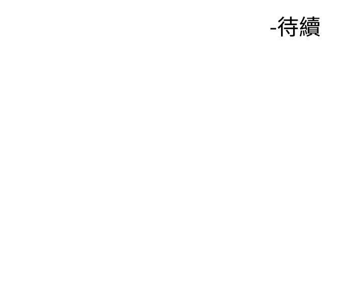 [Manhwa] His woman Plot, big breasts, OL, mature woman wife#[27P]-27