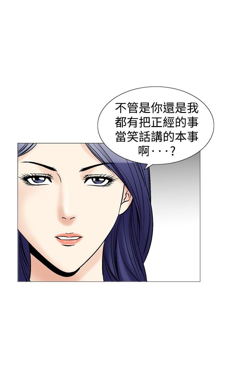 [Manhwa] His woman Plot, big breasts, OL, mature woman wife#[28P]-10