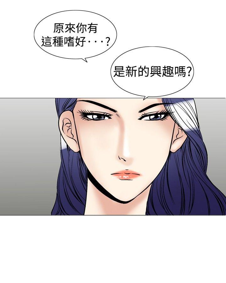 [Manhwa] His woman Plot, big breasts, OL, mature woman wife#[28P]-12