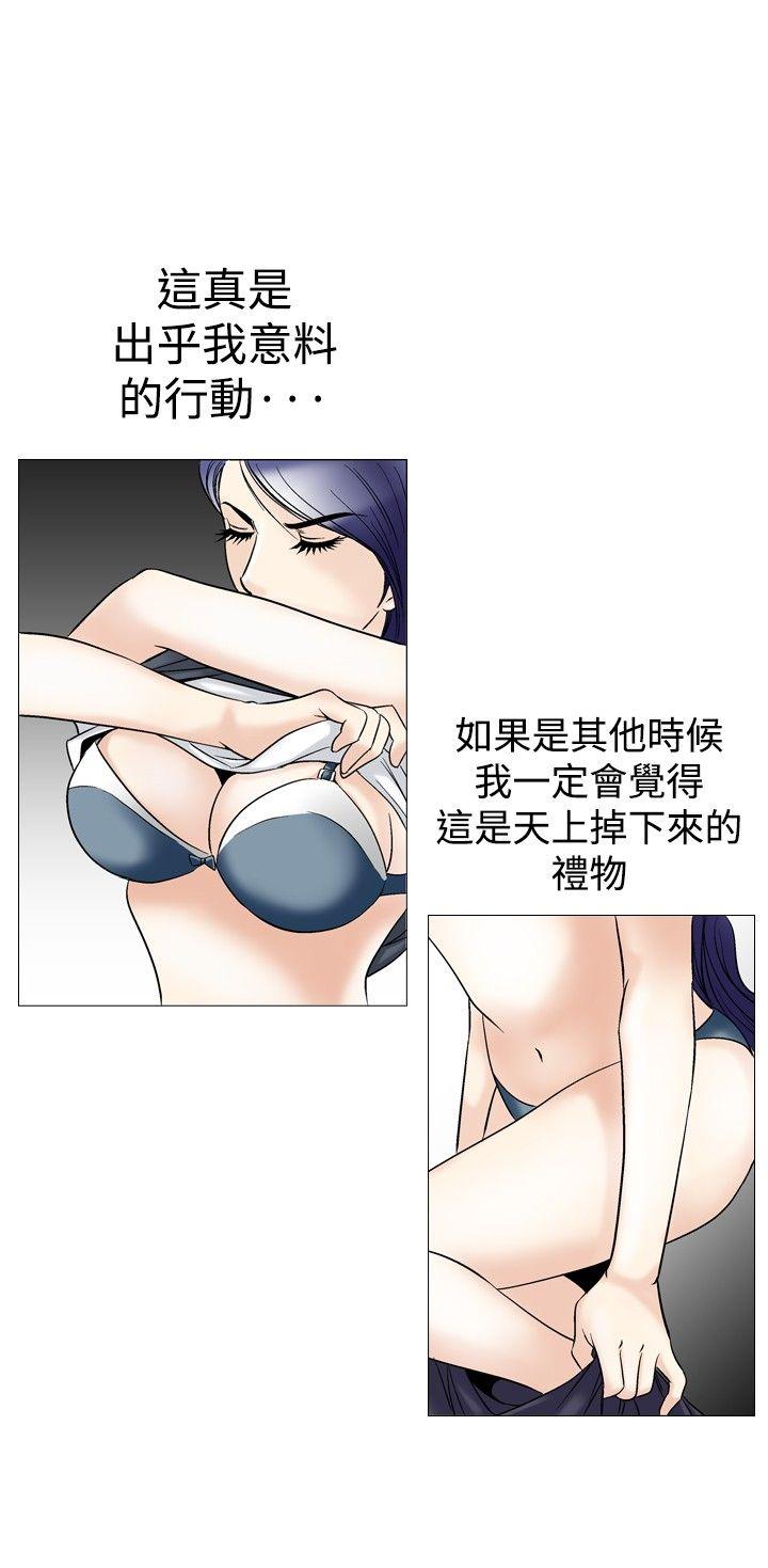 [Manhwa] His woman Plot, big breasts, OL, mature woman wife#[24P]-12