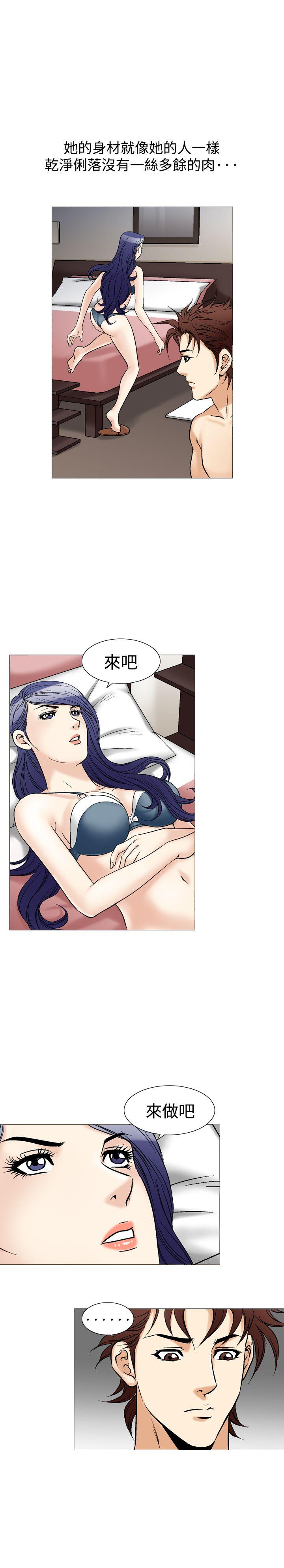 [Manhwa] His woman Plot, big breasts, OL, mature woman wife#[24P]-13