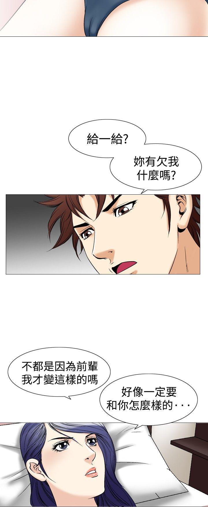 [Manhwa] His woman Plot, big breasts, OL, mature woman wife#[24P]-15