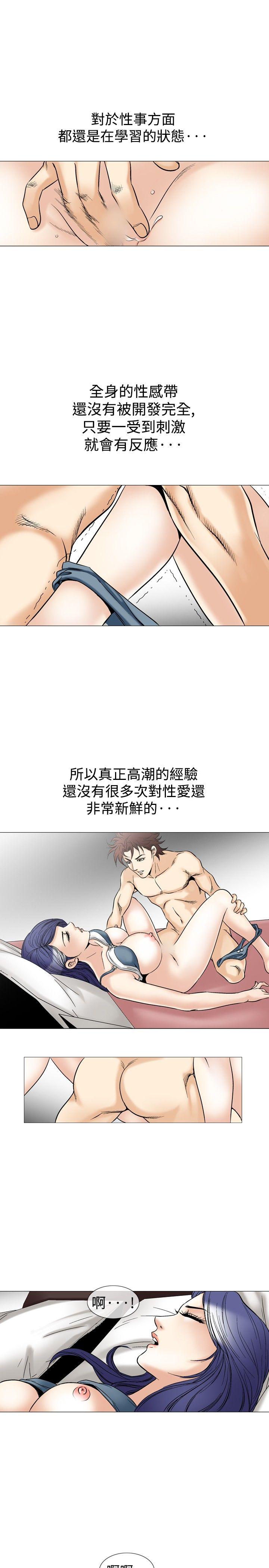 [韩国漫画] 他的女人 剧情,巨乳大奶,OL,熟女人妻#[19P]-13