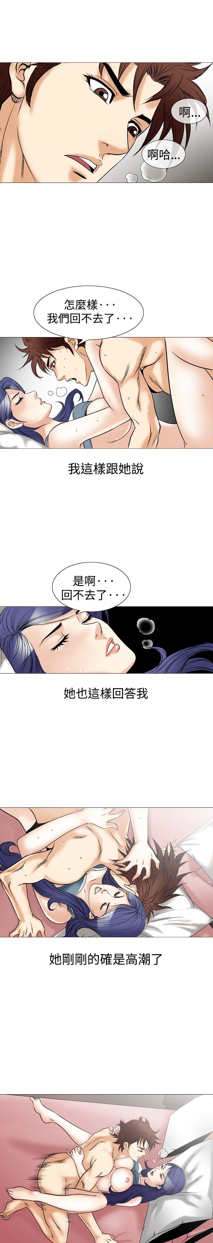 [韩国漫画] 他的女人 剧情,巨乳大奶,OL,熟女人妻#[19P]-15