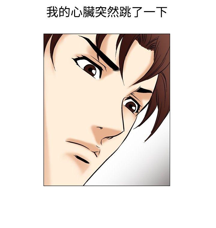 [韩国漫画] 他的女人 剧情,巨乳大奶,OL,熟女人妻#[19P]-8