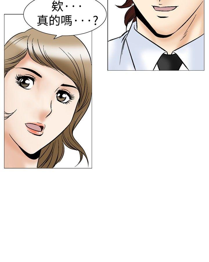 [Manhwa] His woman Plot, big breasts, OL, mature woman wife#[33P]-11