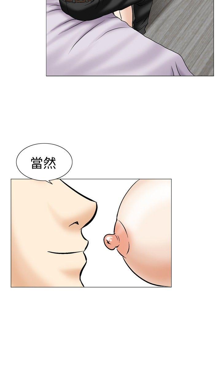 [Manhwa] His woman Plot, big breasts, OL, mature woman wife#[33P]-19