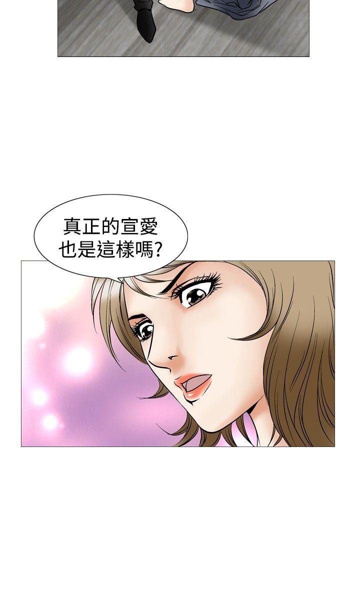 [Manhwa] His woman Plot, big breasts, OL, mature woman wife#[33P]-21